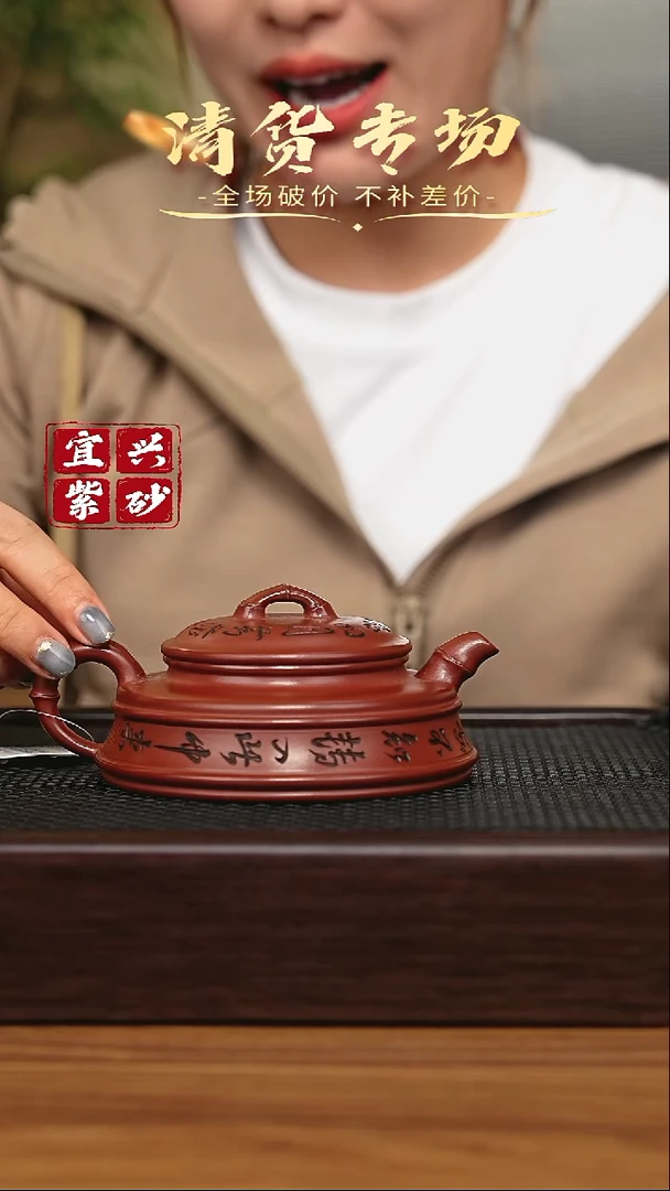 宜兴原矿 手工 紫砂壶