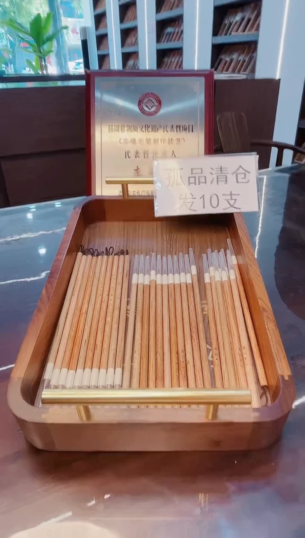 超级大福利，无尘·狼毫30支