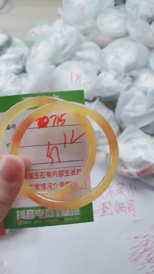 【闪购商品】玛瑙/玉髓手镯未镶嵌715