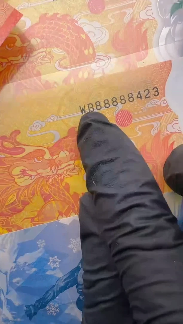 【闪购商品】纸币龙凤呈祥纪念合集(塑料+纸)