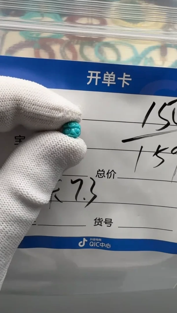 未镶嵌绿松石配饰配饰配饰