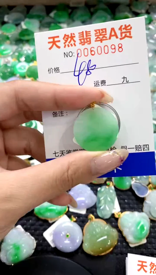 翡翠18K金镶嵌颈饰1