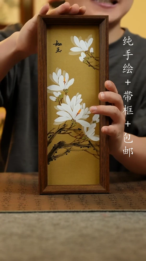 国画12.5*31.5原创国风国画