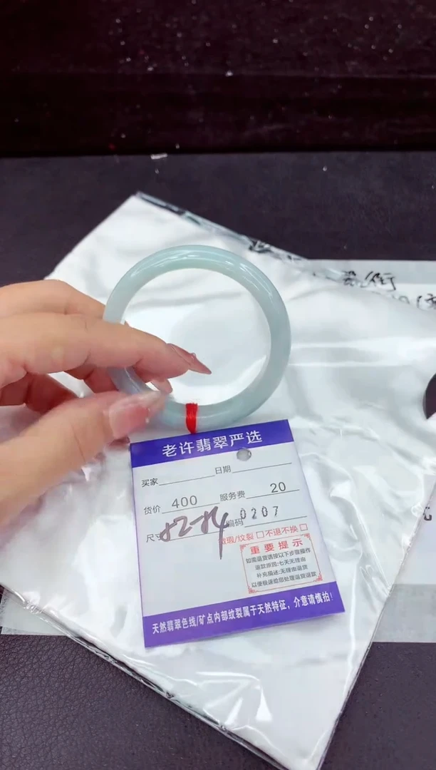 翡翠手镯未镶嵌111111111