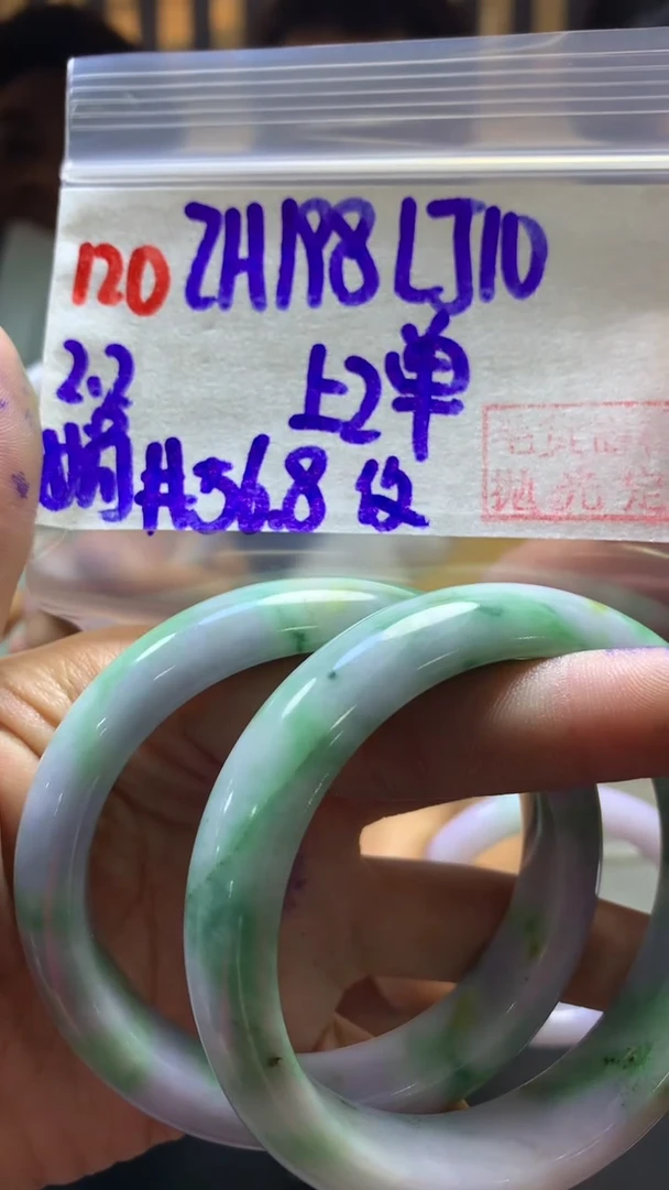 【闪购商品】定制翡翠未镶嵌120镯56纹+198元+多样性拍一发一
