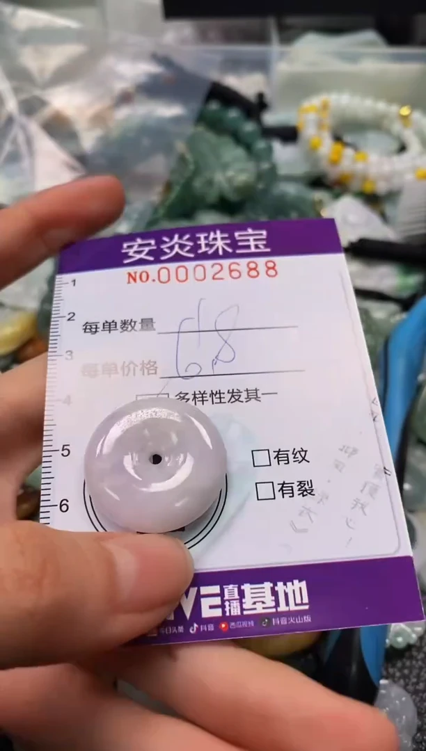 颈饰未镶嵌翡翠闪购0002688多样性发其一