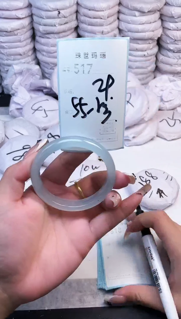 手镯玛瑙/玉髓未镶嵌517