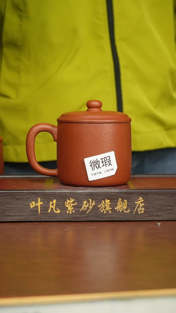 紫砂茶盏瑕疵盖杯