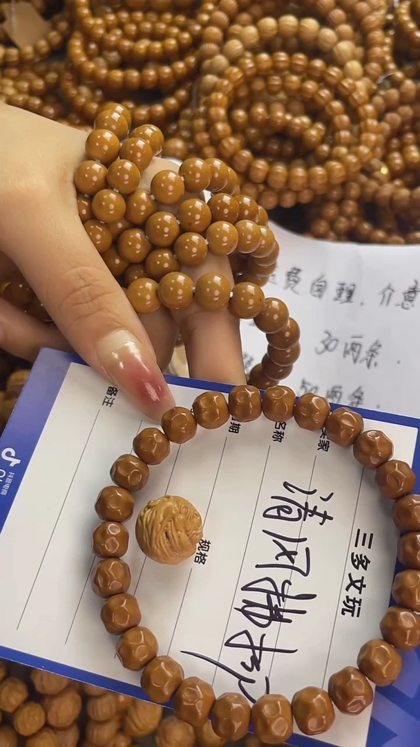 手串猴头核桃清**柳猴头，易碎品，轻拿轻放，谢谢！