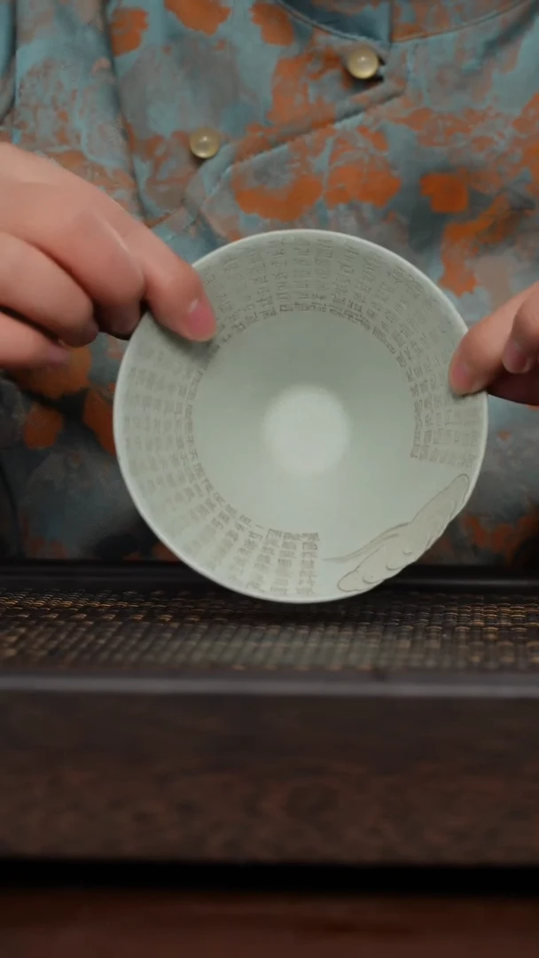 【闪购商品】紫砂茶杯非遗茶器-祥云心经