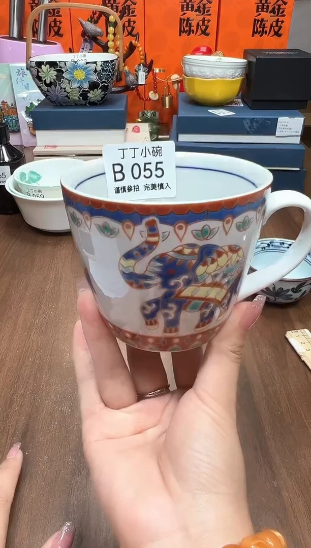 瓷片B055q