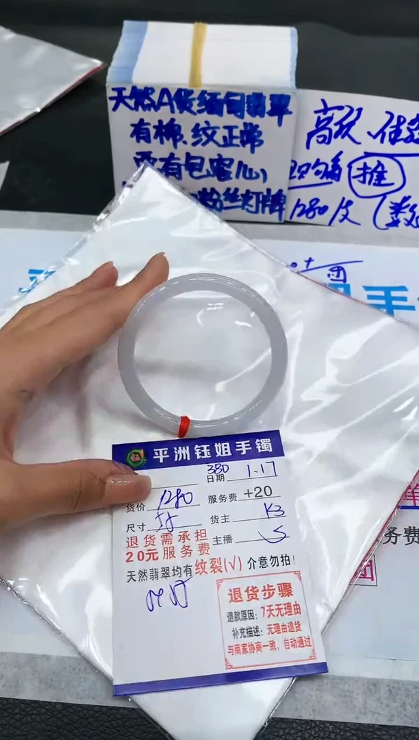 【闪购商品】翡翠手镯未镶嵌1111111111