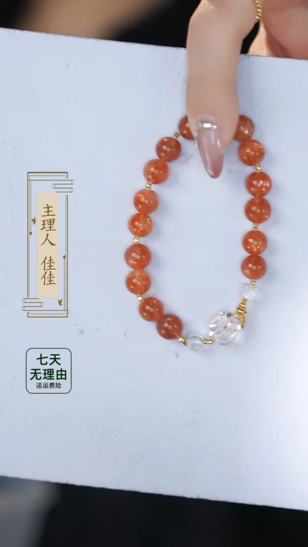 【闪购商品】日光石手链18K金镶嵌@@@@@@@@@@@