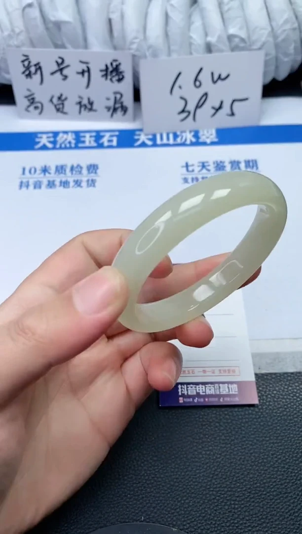 【闪购商品】石英质玉手镯未镶嵌Q549