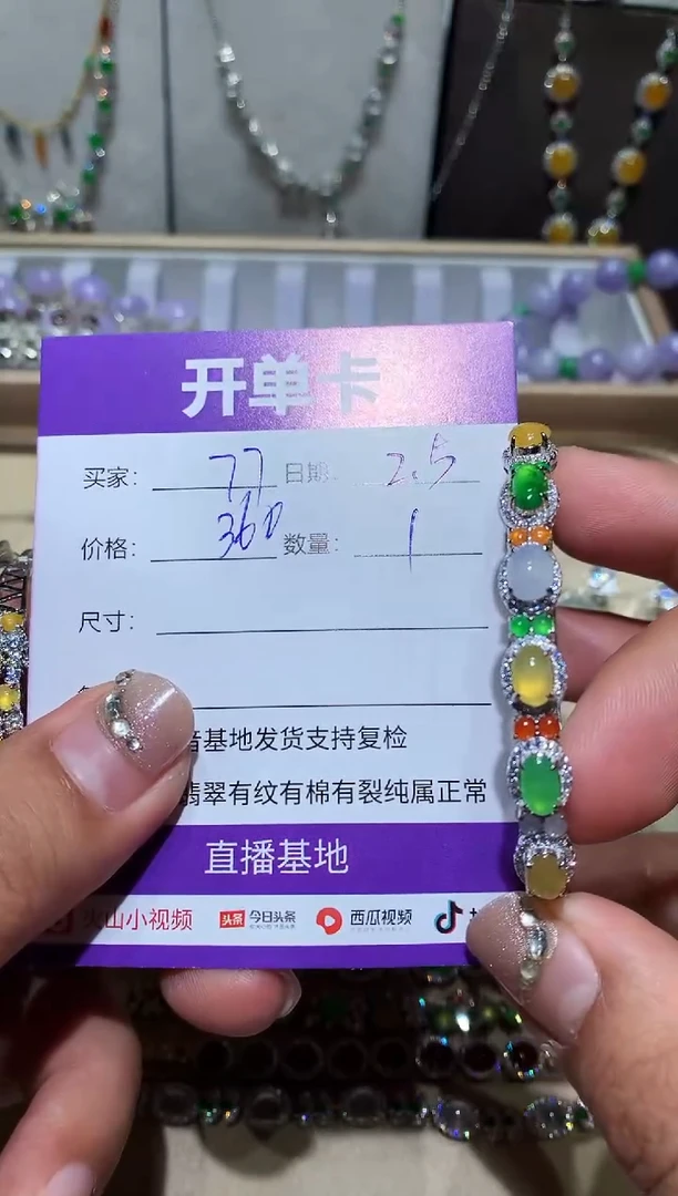 【闪购商品】翡翠耳饰未镶嵌 77 77 77 77