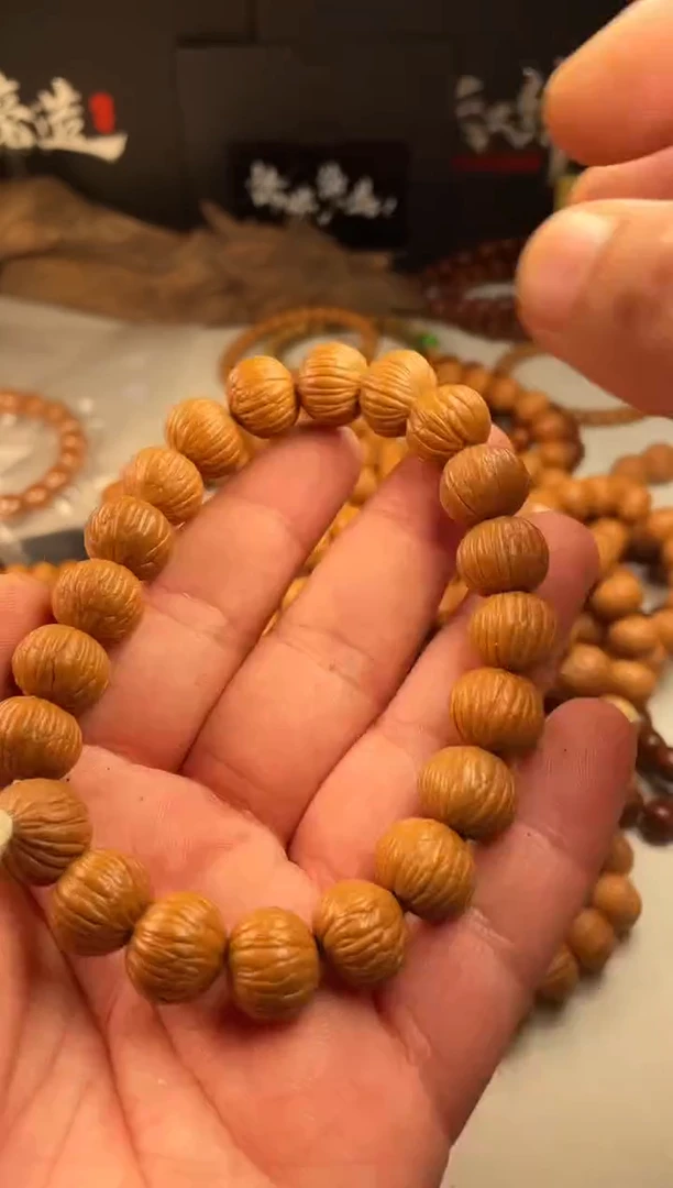 手串文玩核桃K1土豪