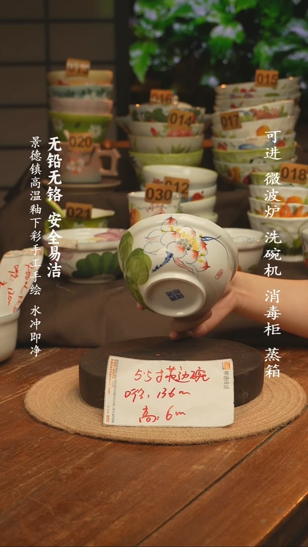 瓷景德镇高温瓷釉下彩手绘陶瓷