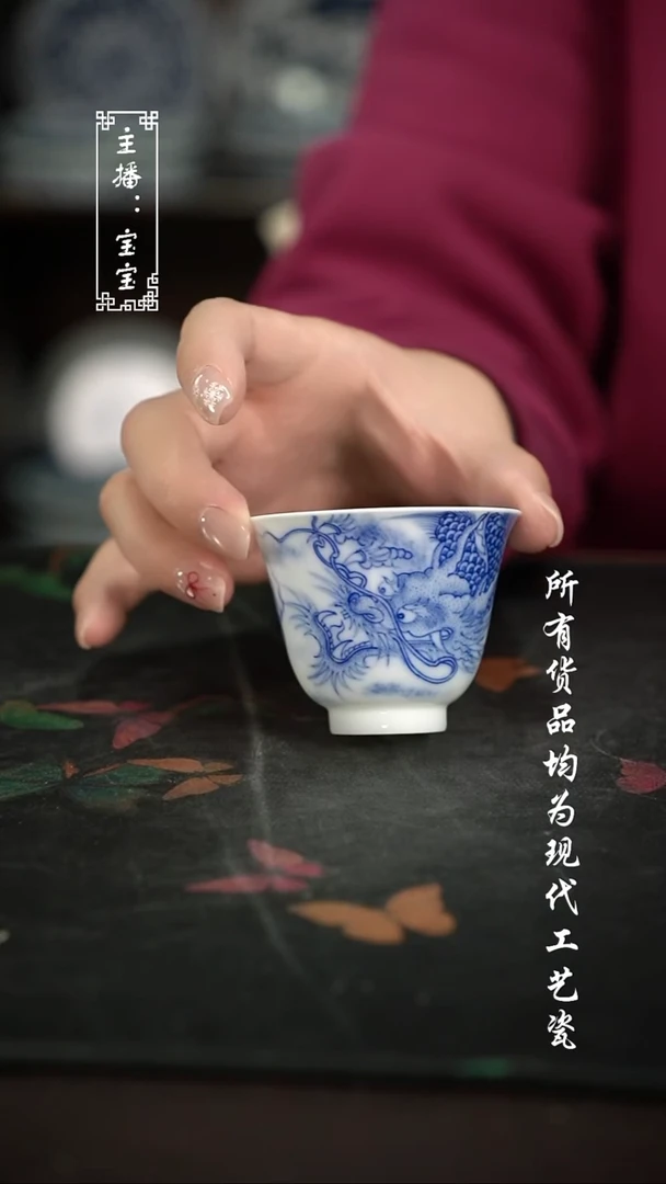 微瑕 福利手绘现代高温瓷 铃铛杯 超薄胎