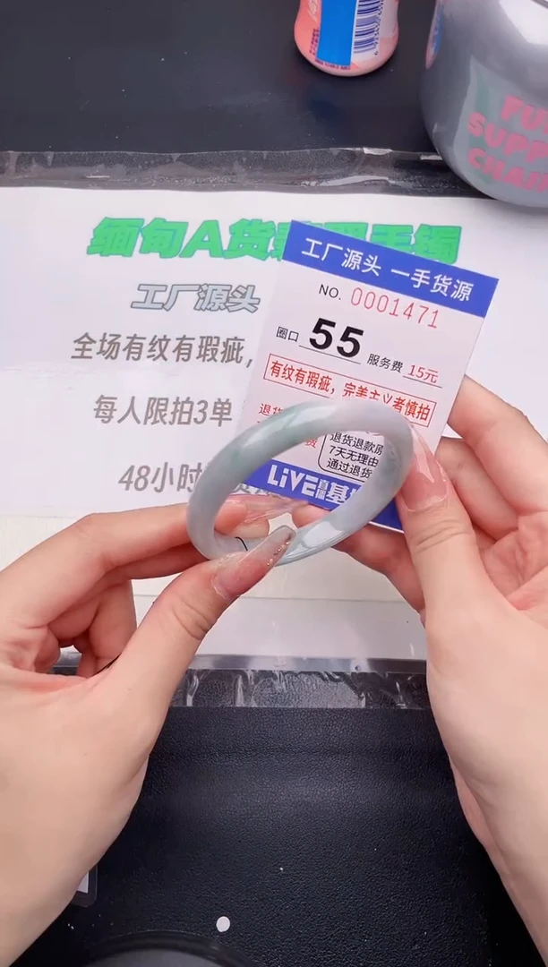 翡翠手镯未镶嵌按图片拍下发货