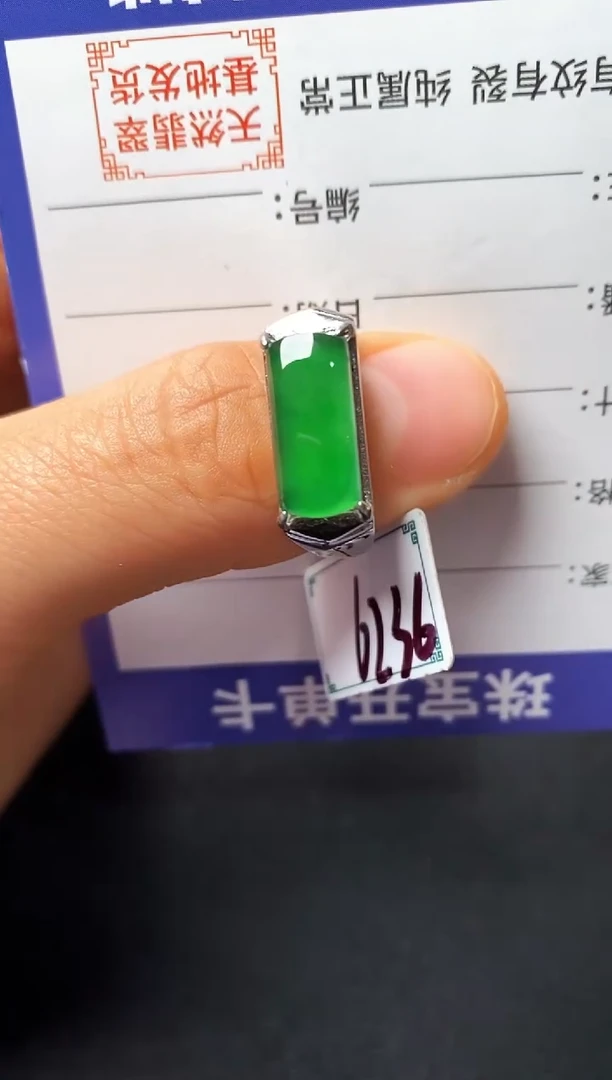 银S925镶嵌戒指翡翠11111111