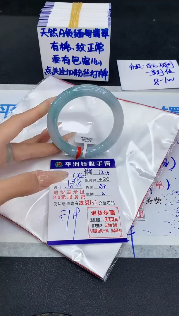未镶嵌手镯翡翠?***恼1