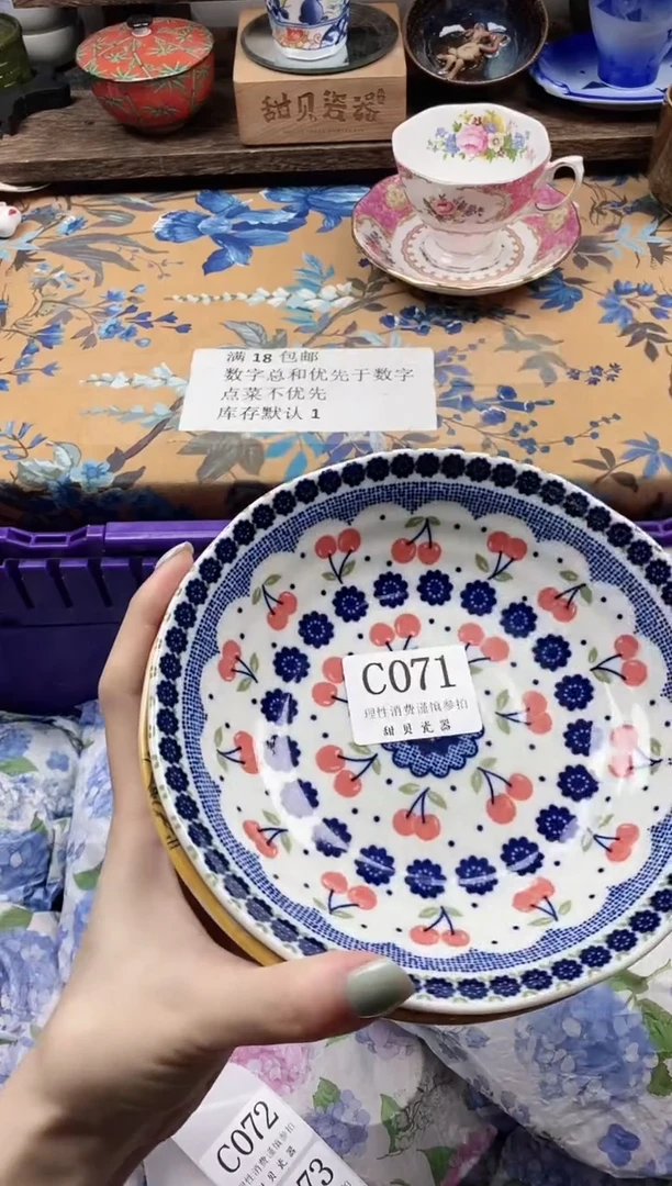 瓷片紫**苔                C071
