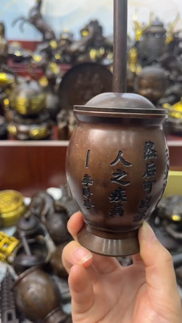 A铜铜铜铜铜铜铜铜铜铜铜铜铜