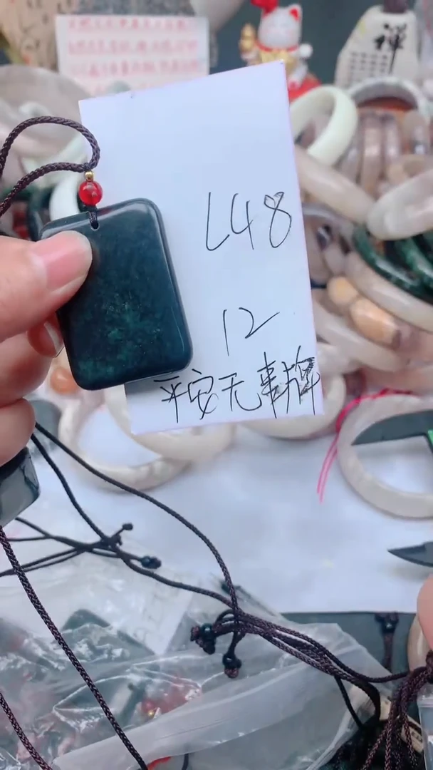 未镶嵌手镯石英质玉L48药无事牌
