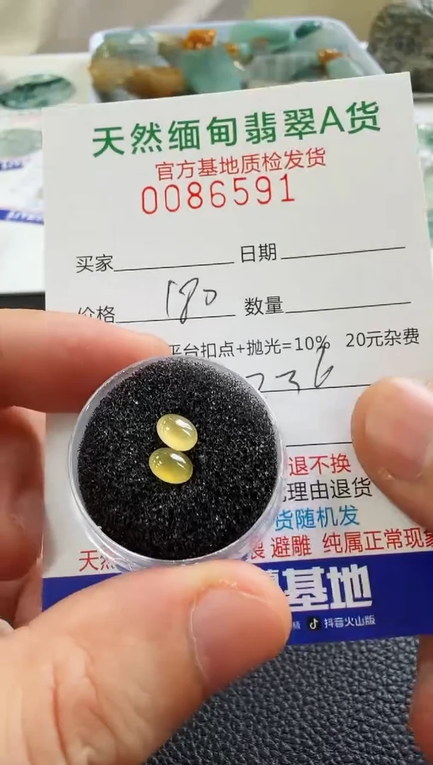 未镶嵌定制翡翠龙*一翡翠