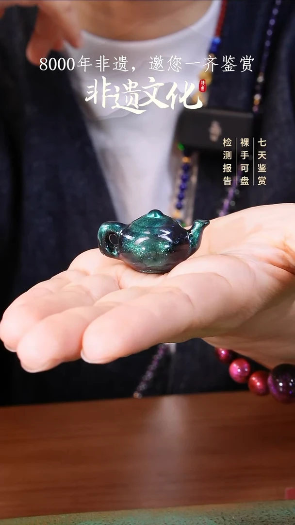 彩云砂把把壶-绿