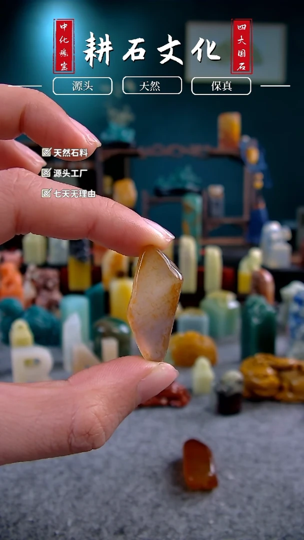 【闪购商品】四川石南红原石3.2*1.3*1.1