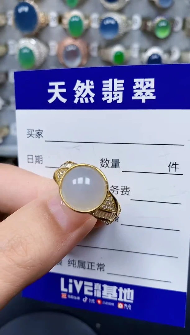 翡翠戒指银S925镶嵌411