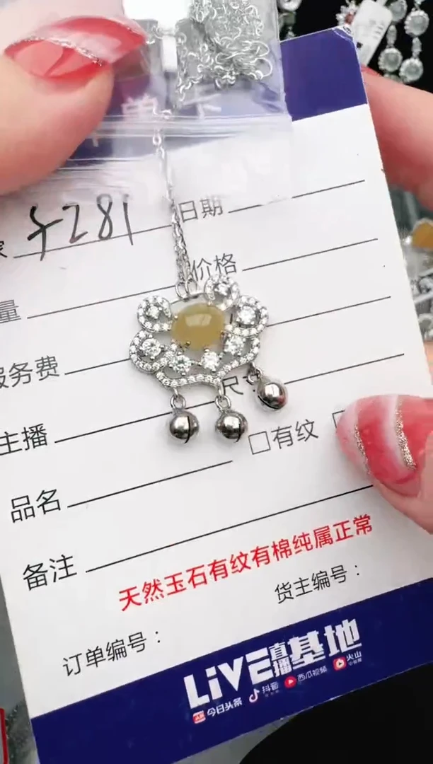 银S925镶嵌戒指翡翠1111