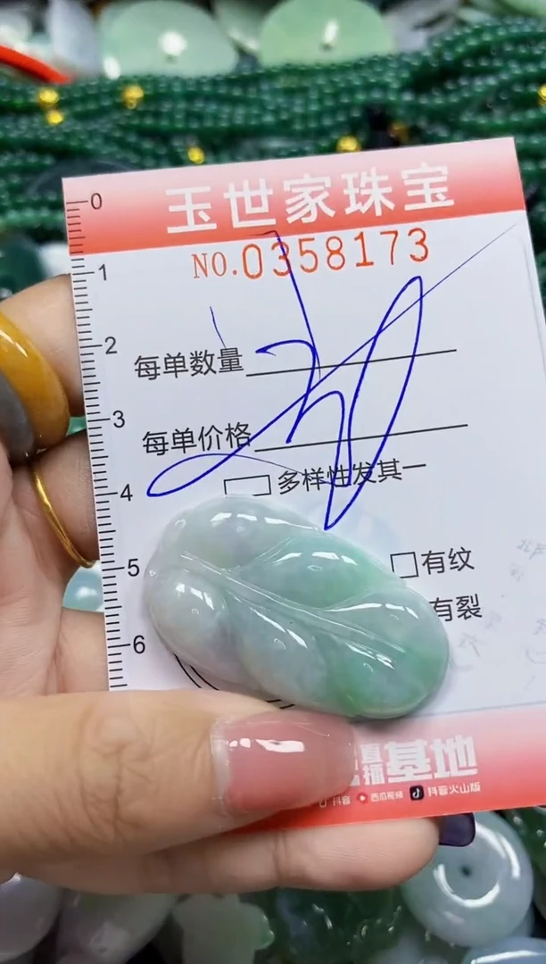 颈饰未镶嵌翡翠翡翠闪购Y0358173多样性发其一