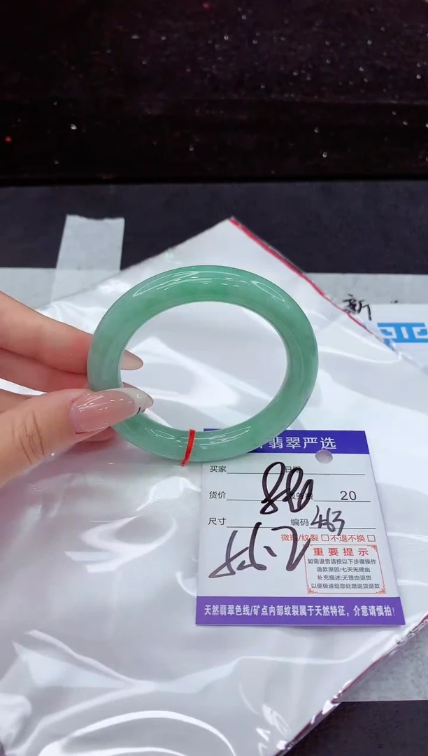 翡翠手镯未镶嵌1