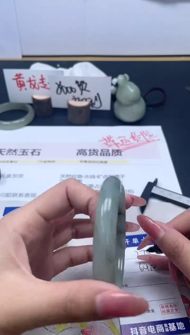 【闪购商品】石英质玉手镯未镶嵌279/64.2