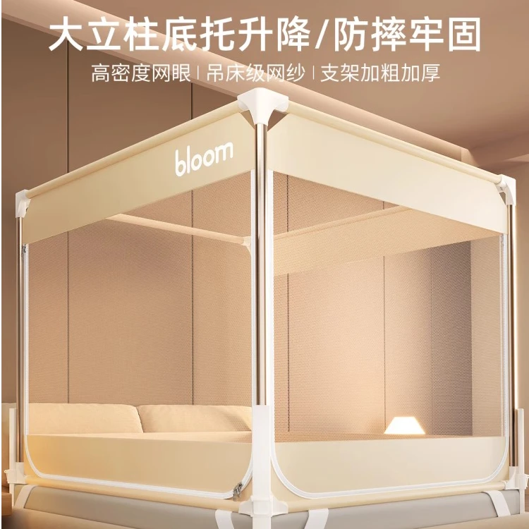 防摔蚊帐婴儿2025新款专用儿童纹帐家用卧室防掉床全底罩式床围栏