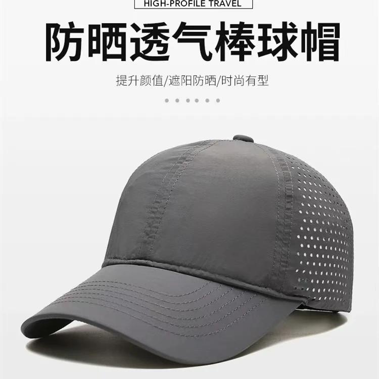 鸭舌帽透气夏季薄款运动夏天网帽防晒帽休闲遮阳帽户外时尚帽子