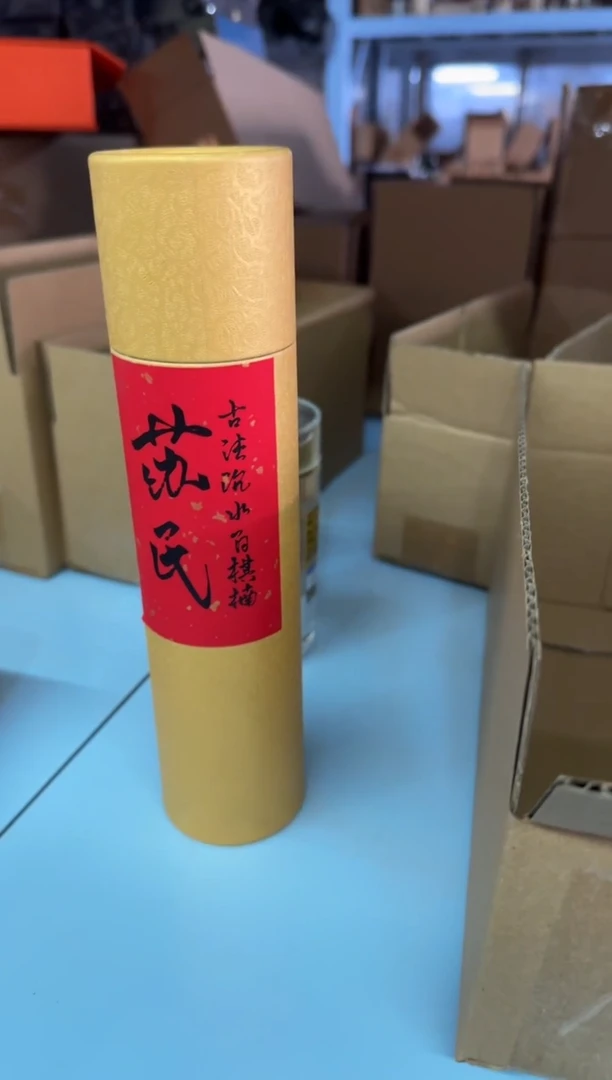 【闪购商品】线香21号 白棋楠