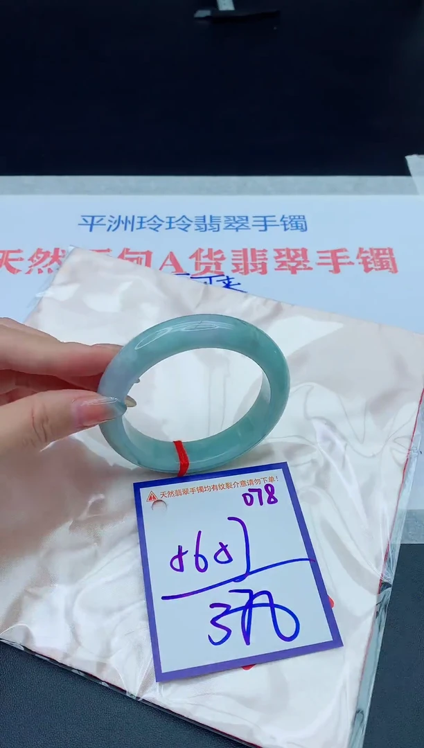 未镶嵌手镯翡翠11111