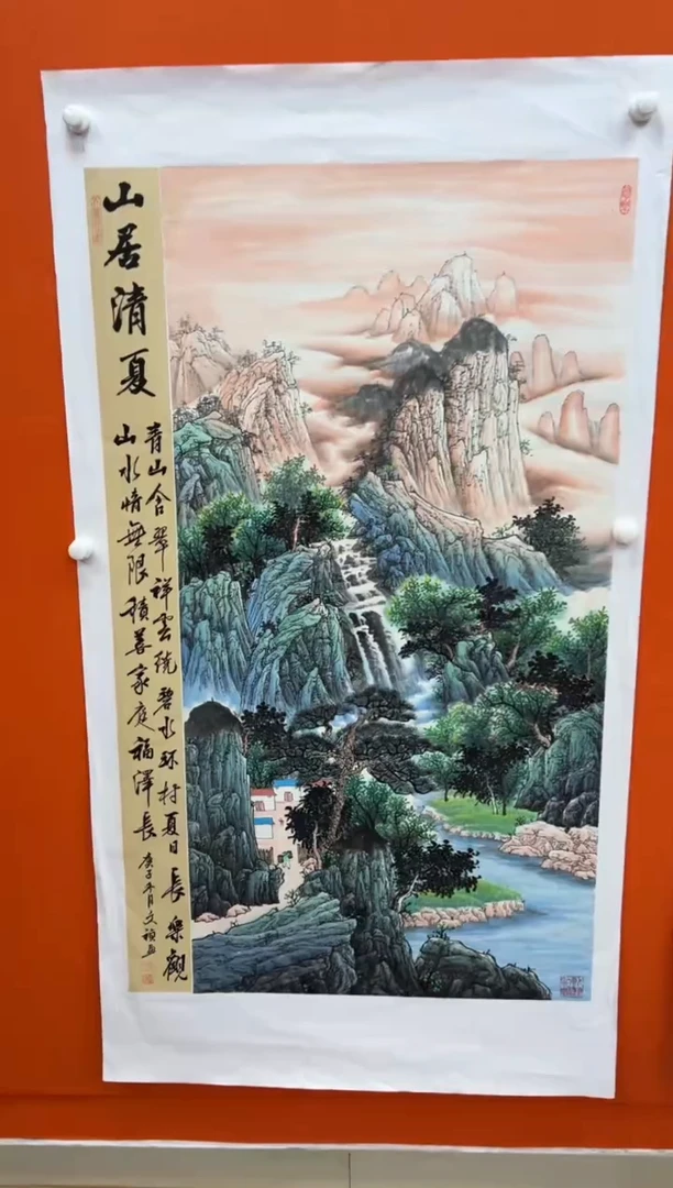 国画马文祯-书法/绘画S19