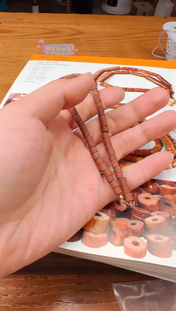 【 肖钟出品 】配珠随发1条