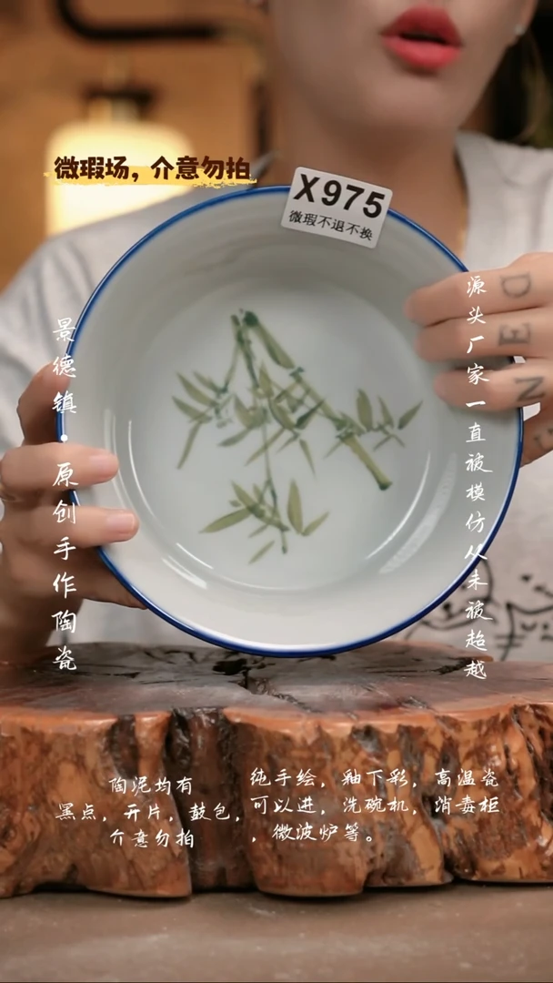 其他WX975新十二器