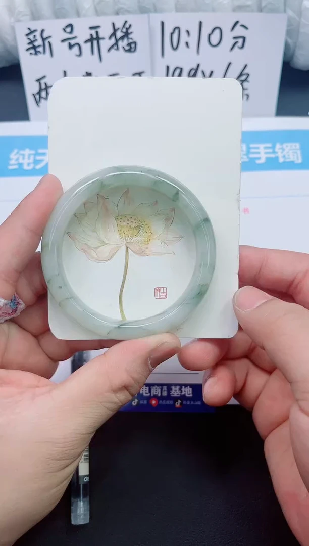 【闪购商品】石英质玉手镯未镶嵌012