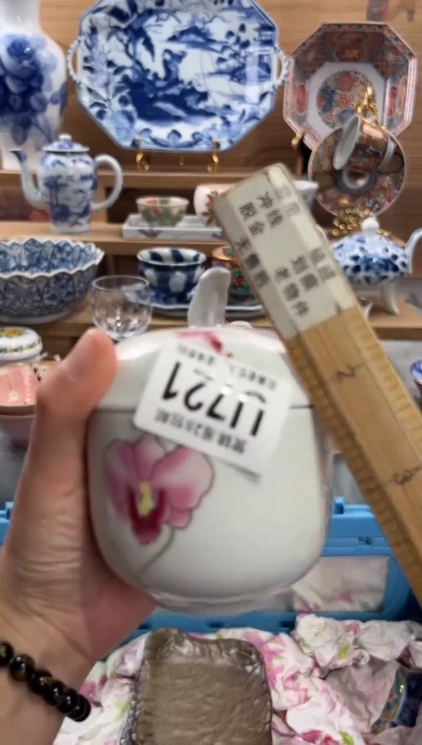 瓷片兜****我     U721