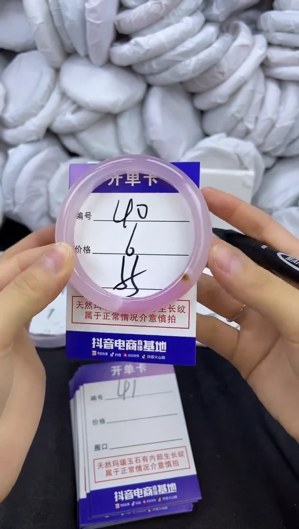 玛瑙/玉髓手镯未镶嵌40