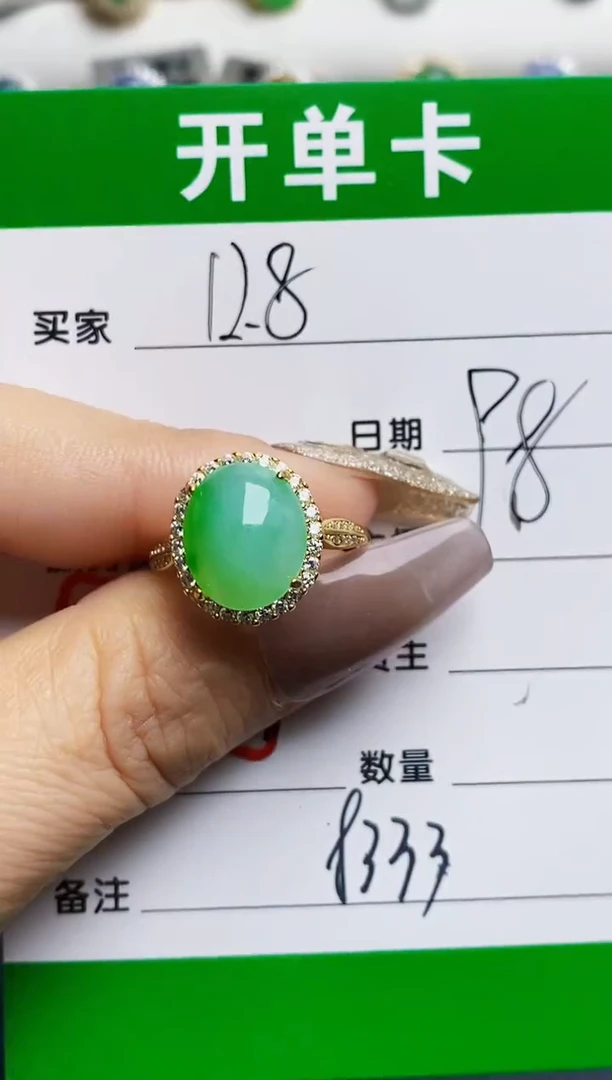 银S925镶嵌戒指翡翠8333