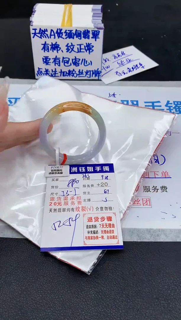 未镶嵌手镯翡翠1111111
