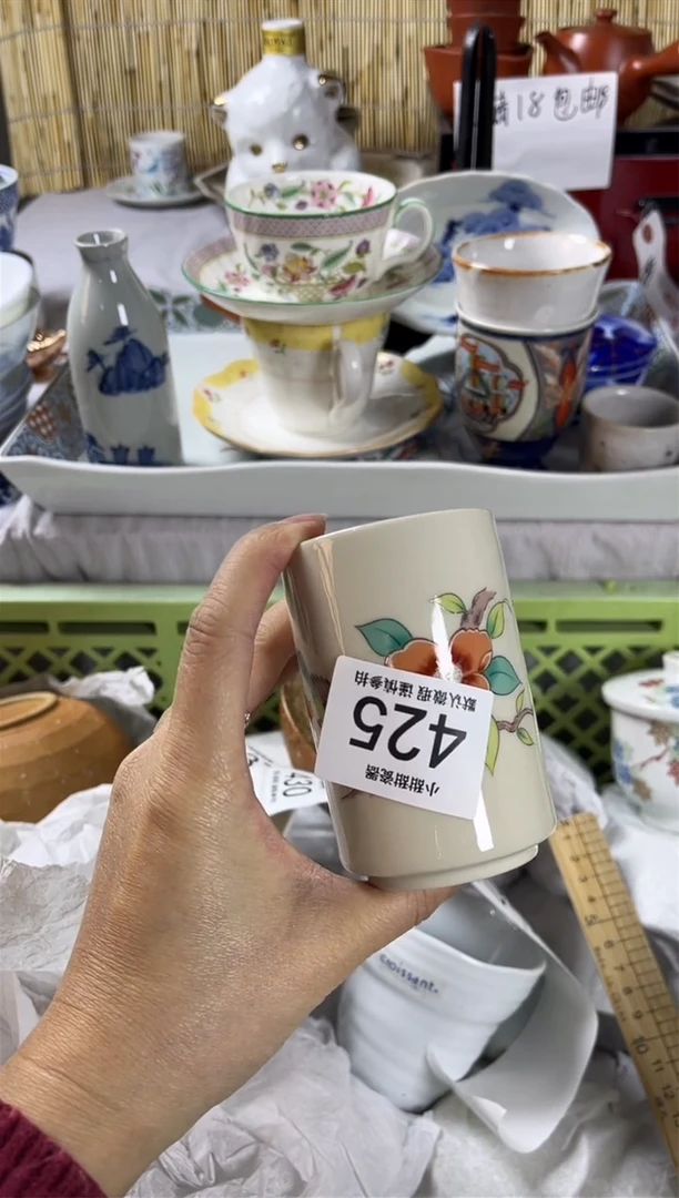 【闪购商品】碟             425