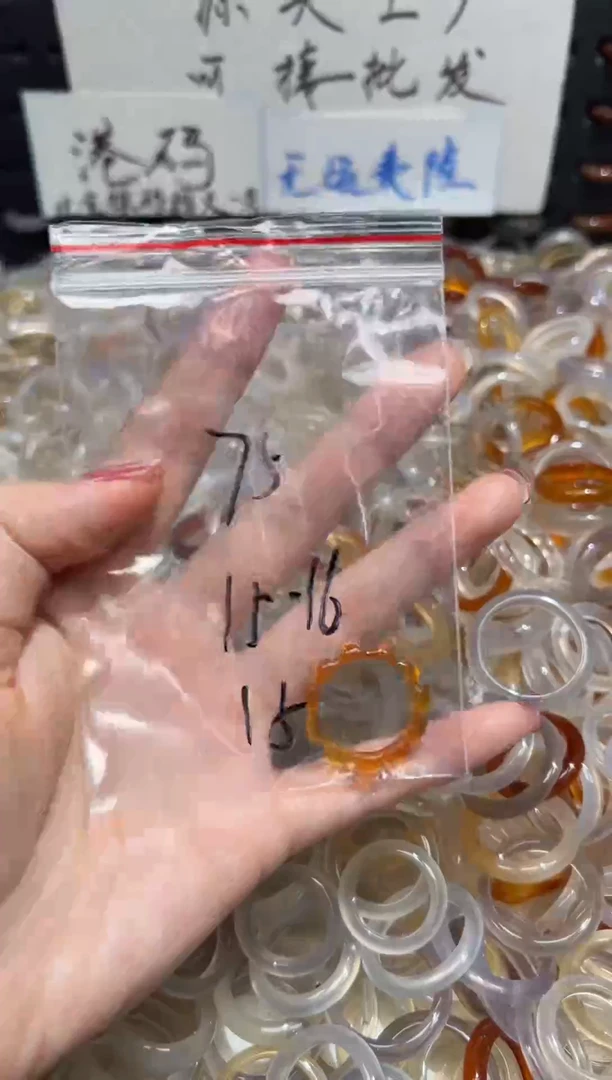 玛瑙/玉髓戒指未镶嵌75
